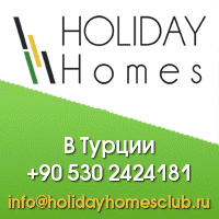 Баннер