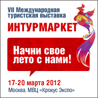 Баннер